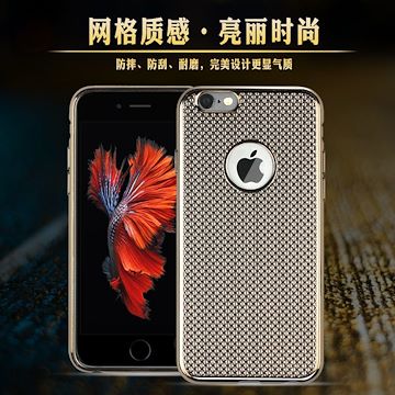 iphone6/6S电镀手机壳 电镀TPU 苹果6SPLUS手机套网格散热软壳