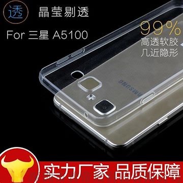 三星2016版GALAXY A5 手机壳 超薄TPU 手机保护套 防水印透明软壳